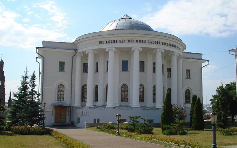 Kazan State University 